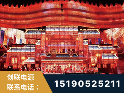 海伦-2021央视春晚舞台项目