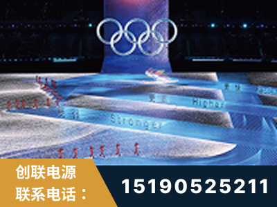 海伦-2022北京冬奥会