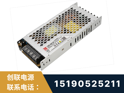 海伦-LED显示屏电源-渠道系列
