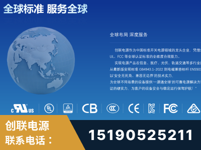 海伦-全球认证与合规能力完整